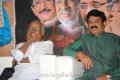 Balakrishna at Sri Rama Rajyam 100 Days Function