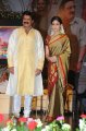 Balakrishna Nayanthara @ Sri Rama Rajyam 50 Days Event Stills