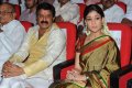 Balakrishna Nayanthara @ Sri Rama Rajyam 50 Days Event Stills