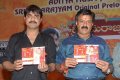 Sri Rama Rajyam Memory Card Launch
