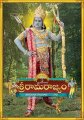 Sri Rama Rajyam Movie Posters