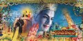 Sri Rama Rajyam Movie Wallpapers