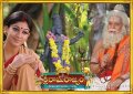 Sri Rama Rajyam Movie Wallpapers