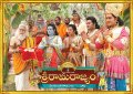 Sri Rama Rajyam Movie Wallpapers