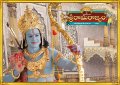 Sri Rama Rajyam Movie Wallpapers