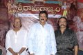 Sri Rama Rajyam Press Meet Stills