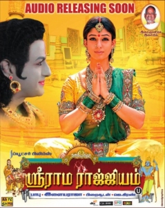 Sri Rama Rajyam Audio Launch Posters