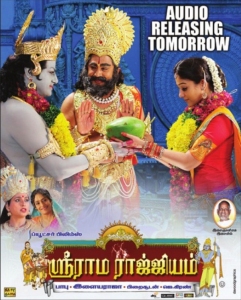 Sri Rama Rajyam Tamil Movie Audio Launch Posters