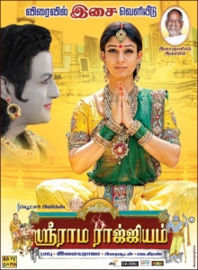 Sri Rama Rajyam Tamil Movie Posters