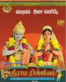 Sri Rama Rajyam Tamil Movie Audio Launch Posters