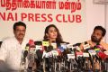 Actress Sri Reddy @ Chennai Press Meet Photos