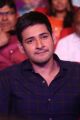 Mahesh Babu @ Sri Sri Movie Audio Launch Stills