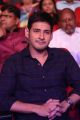 Mahesh Babu @ Sri Sri Movie Audio Launch Stills