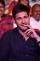 Mahesh Babu @ Sri Sri Movie Audio Launch Stills