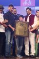 Mahesh Babu, Krishna @ Sri Sri Movie Audio Launch Stills