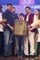 Mahesh Babu, Krishna @ Sri Sri Movie Audio Launch Stills