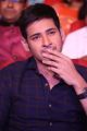 Mahesh Babu @ Sri Sri Movie Audio Launch Stills