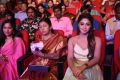 Sri Sri Movie Audio Launch Stills