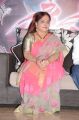 Vijaya Nirmala @ Sri Sri Release Date Press Meet Stills