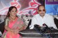 Sri Sri Movie Release Date Press Meet Stills