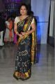 Actress Hema @ Sri Valli Movie Audio Launch Stills
