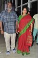 MM Keeravani wife Srivalli @ Sri Valli Movie Audio Launch Stills