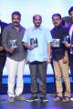 Sri Valli Movie Audio Launch Stills