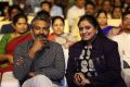 Sri Valli Movie Audio Launch Stills