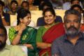 SS Rajamouli @ Sri Valli Movie Audio Launch Stills