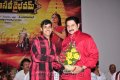 Actor Suman at Sri Vasavi Vaibhavam Audio Release Stills