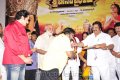 Sri Vasavi Vaibhavam Audio Release Stills