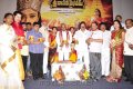 Sri Vasavi Vaibhavam Audio Release Stills