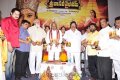 Sri Vasavi Vaibhavam Audio Release Stills