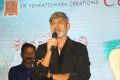 Jagapathi Babu @ Dil Raju Sri Venkateswara Creations 2017 Success Celebrations Stills