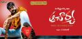 Actor Srikanth Acharya Telugu Movie First Look Wallpapers