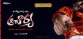 Actor Srikanth Acharya Telugu Movie First Look Wallpapers