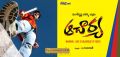 Telugu Actor Srikanth Acharya Movie Wallpapers