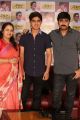 Srikanth, Ooha & Roshan @ Nirmala Convent Press Meet Photos