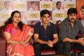 Ooha, Roshan, Srikanth @ Nirmala Convent Press Meet Photos