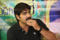 Hero Meka Srikanth Interview about Govindudu Andarivadele Movie