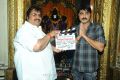 Dasari Narayana Rao at Srikanth New Movie Launch Photos