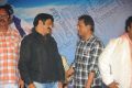 Srimannarayana Audio Launch Function Stills