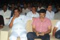 Srimannarayana Audio Launch Function Stills