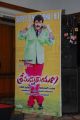 Srimannarayana Success Meet Stills