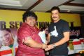 Srimannarayana Movie Success Meet Stills