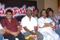 Srimannarayana Movie Success Meet Stills