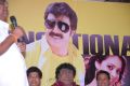 Srimannarayana Success Meet Stills