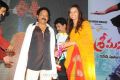 Srimannarayana Platinum Disc Function Stills