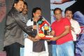 Srimannarayana Triple Platinum Disc Function Stills