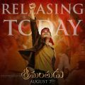 Actor Mahesh Babu in Srimanthudu Movie Release Posters